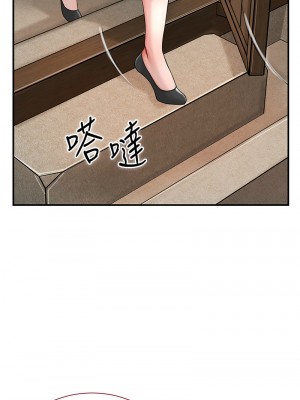 花容濕色：取花點 18-19話_19_10