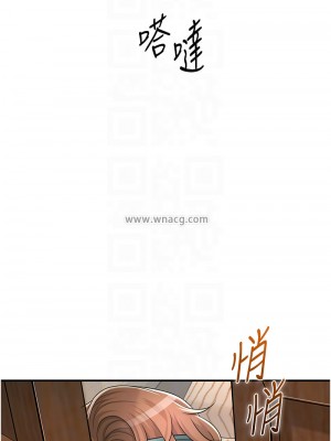 花容濕色：取花點 18-19話_19_11