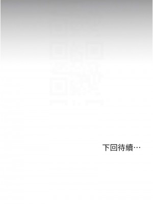 花容濕色：取花點 18-19話_19_12