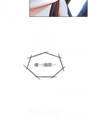 老師的親密指導 14-15話_15_02