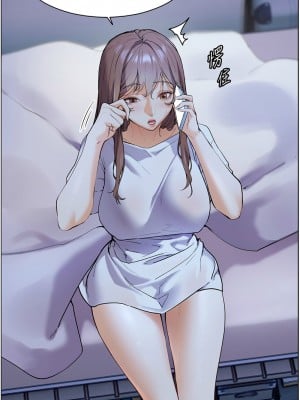 老師的親密指導 14-15話_15_03
