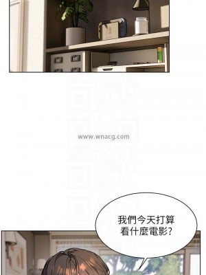 老師的親密指導 14-15話_15_11