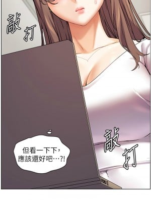 老師的親密指導 14-15話_15_14