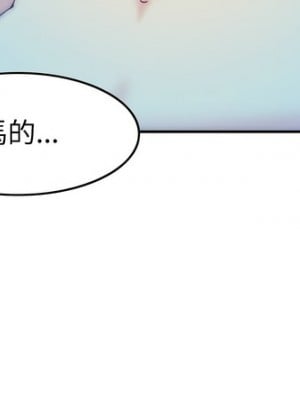 回到過去愛上妳 1-5話_01_7