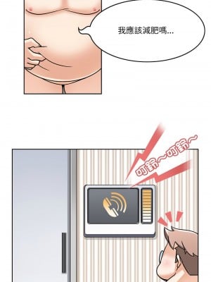 回到過去愛上妳 1-5話_02_04