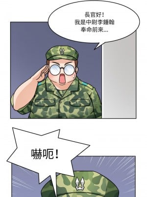回到過去愛上妳 1-5話_02_05