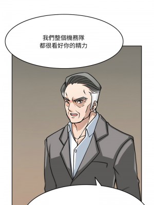 回到過去愛上妳 1-5話_02_07