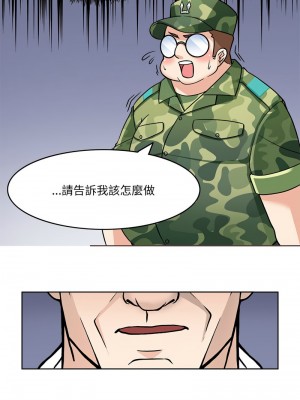 回到過去愛上妳 1-5話_02_09