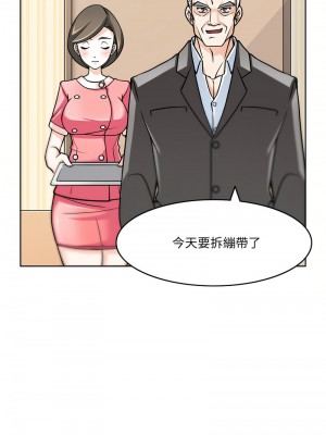 回到過去愛上妳 1-5話_03_02