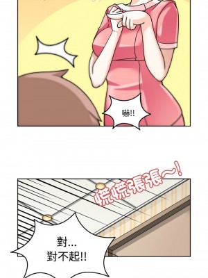 回到過去愛上妳 1-5話_03_03