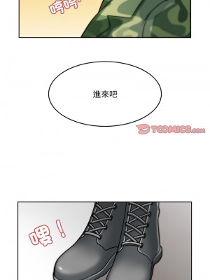 回到過去愛上妳 1-5話_03_04
