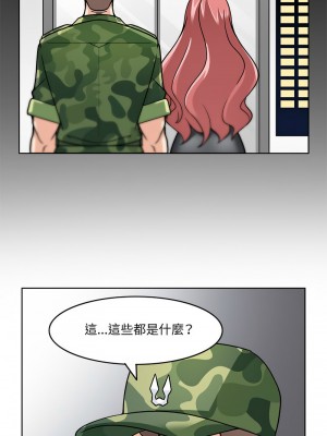 回到過去愛上妳 1-5話_03_09