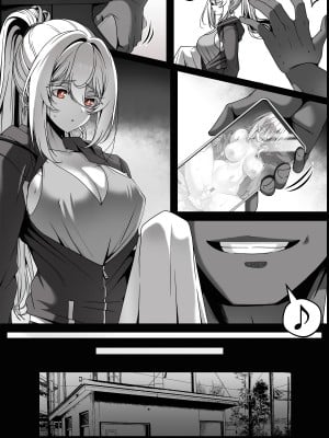 [Paya8] 弱みを握られた女 1-2 [日本語、韓国語]_02