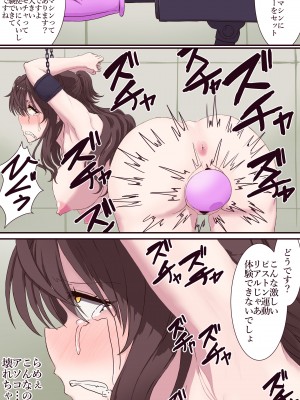 [あくた～] イクのガマンゲーム!地下アイドル24時間耐久配信_28