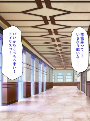 [汁っけの多い柘榴] スキル「女テイム」で俺を追放しようとする王国でヤり上がる！_096