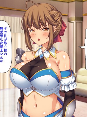 [汁っけの多い柘榴] スキル「女テイム」で俺を追放しようとする王国でヤり上がる！_250