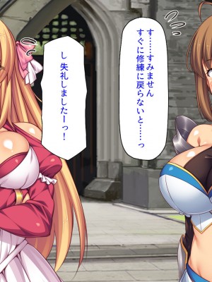 [汁っけの多い柘榴] スキル「女テイム」で俺を追放しようとする王国でヤり上がる！_091