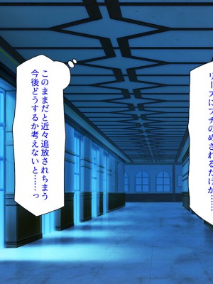 [汁っけの多い柘榴] スキル「女テイム」で俺を追放しようとする王国でヤり上がる！_032