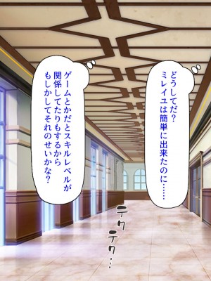 [汁っけの多い柘榴] スキル「女テイム」で俺を追放しようとする王国でヤり上がる！_093