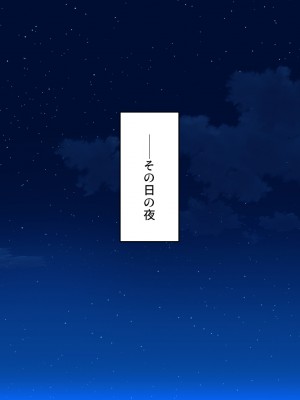 [汁っけの多い柘榴] スキル「女テイム」で俺を追放しようとする王国でヤり上がる！_248