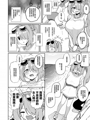 [CHIEUCHI (骨彦)] 『もう終わり』って言ったのに!! (ブルーアーカイブ) [DL版] [中国翻譯]_07