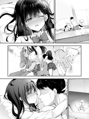 [回遊企画 (鈴井ナルミ)] ベストマッチカノジョ -清楚JKとおじさんがアプリで出会って甘々エッチ- [DL版]_082