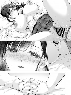 [回遊企画 (鈴井ナルミ)] ベストマッチカノジョ -清楚JKとおじさんがアプリで出会って甘々エッチ- [DL版]_081