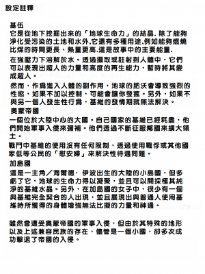 [Fishneak (クロFn)] 牝豚転落将校イナミ [中国翻訳] [DL版]_02