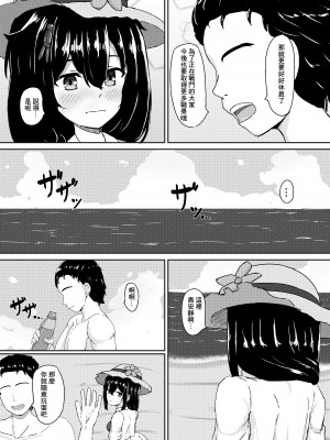 [冬幻郷 (月下れいじ)] 時雨と海にて♥ (艦隊これくしょん -艦これ-) [DL版] [中国翻譯]_04