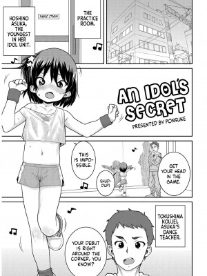 [ポンスケ] あなざーわーるど [英訳] [無修正]_029_image_029