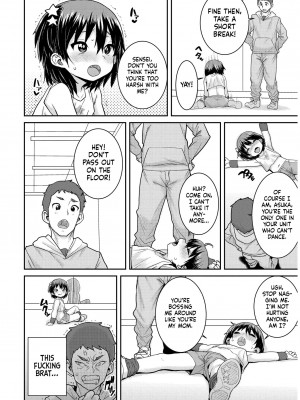 [ポンスケ] あなざーわーるど [英訳] [無修正]_030_image_030