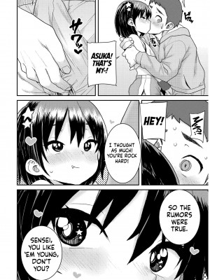 [ポンスケ] あなざーわーるど [英訳] [無修正]_034_image_034