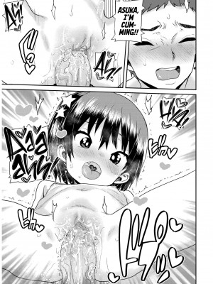 [ポンスケ] あなざーわーるど [英訳] [無修正]_051_image_051