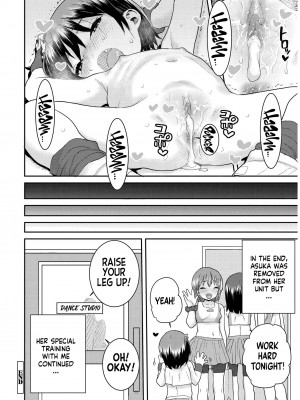 [ポンスケ] あなざーわーるど [英訳] [無修正]_052_image_052