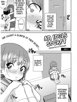 [ポンスケ] あなざーわーるど [英訳] [無修正]_055_image_055