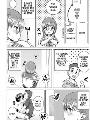 [ポンスケ] あなざーわーるど [英訳] [無修正]_056_image_056