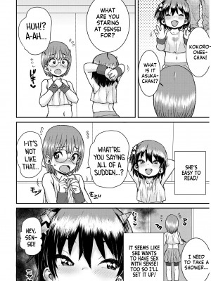 [ポンスケ] あなざーわーるど [英訳] [無修正]_058_image_058