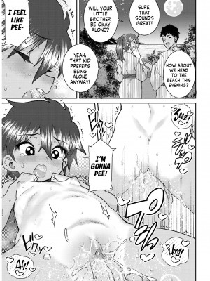 [ポンスケ] あなざーわーるど [英訳] [無修正]_173_image_173