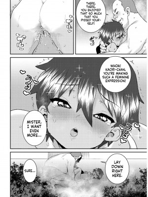[ポンスケ] あなざーわーるど [英訳] [無修正]_174_image_174
