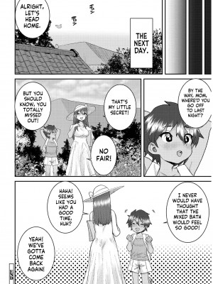 [ポンスケ] あなざーわーるど [英訳] [無修正]_182_image_182