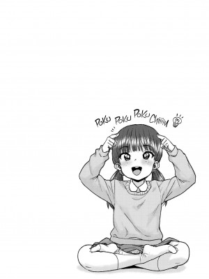 [ポンスケ] あなざーわーるど [英訳] [無修正]_184_image_184
