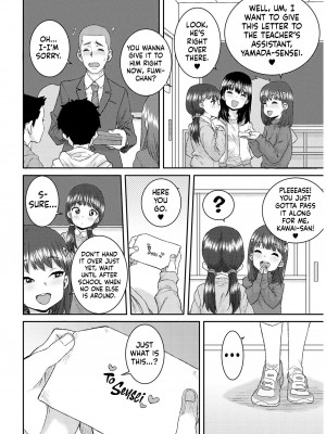 [ポンスケ] あなざーわーるど [英訳] [無修正]_186_image_186