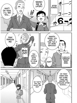 [ポンスケ] あなざーわーるど [英訳] [無修正]_187_image_187