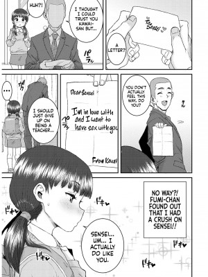 [ポンスケ] あなざーわーるど [英訳] [無修正]_189_image_189