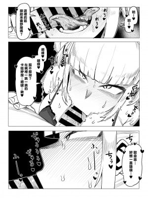 [おえかきかき] 貞操逆転物 系列 (僕のヒーローアカデミア)_008