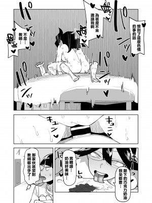 [おえかきかき] 貞操逆転物 系列 (僕のヒーローアカデミア)_179