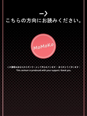 [MoMoKo] 雷電将軍オナオグル人形調教記録2 (原神)_02_2