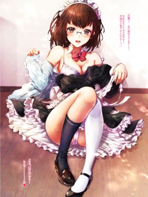[夜のバンド (真夜中足穂)] 彼女がメイドにコスッたら。-向井 梢の場合- [DL版][fanza 版]_37