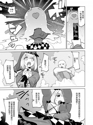 [ぱてくらー] 性祓魔師ゴスロリちゃん (COMIC 快楽天ビースト 2024年11月号) [死兆修会] [DL版]_07