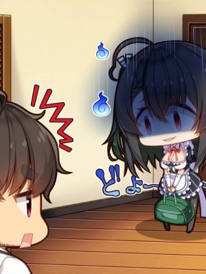 [20+1 (はたち)] ふたごメイドリップ [不会用ps个人汉化]_062